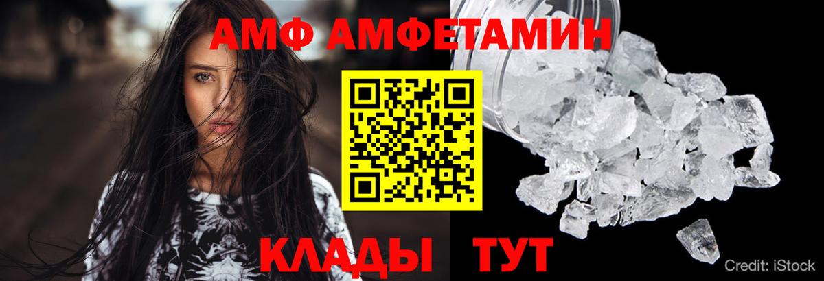 Amphetamine 98% Белая Калитва