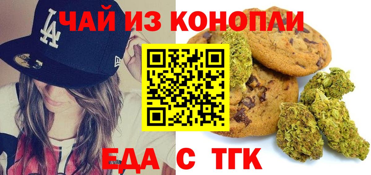 A PVP СОЛЬ кристаллы  ГАШИШ  Конопля  Белая Калитва  MDMA  Меф МЯУ МЯУ кристаллы  Амфетамин   Вход с VPN 