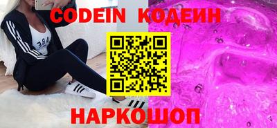 спайс Отрадное
