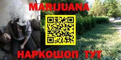 прущие грибы Туймазы