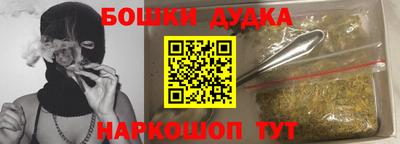 прущие грибы Туймазы