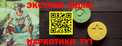 меф Тулун