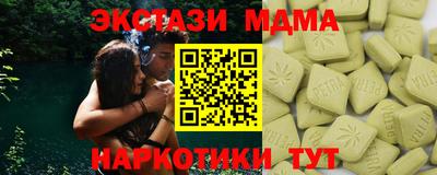 меф Тулун