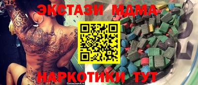 прущие грибы Туймазы
