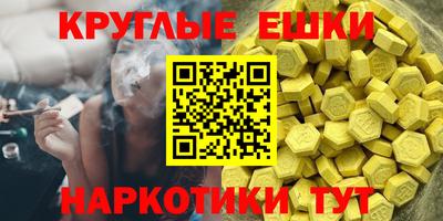 прущие грибы Туймазы