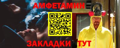 прущие грибы Туймазы