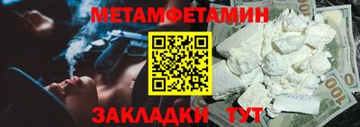 прущие грибы Туймазы