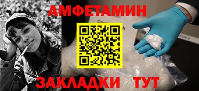 меф Тулун