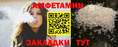 меф Тулун