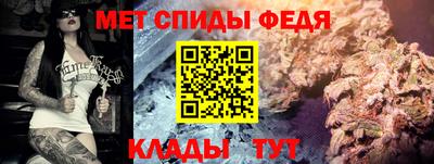 меф Тулун