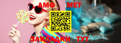 меф Тулун