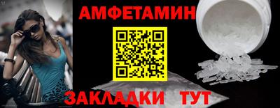 меф Тулун