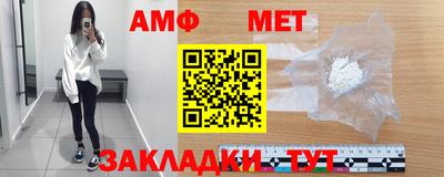 меф Тулун