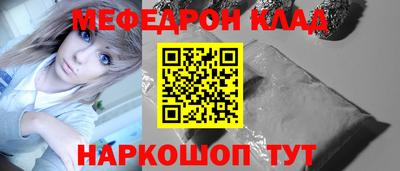 прущие грибы Туймазы