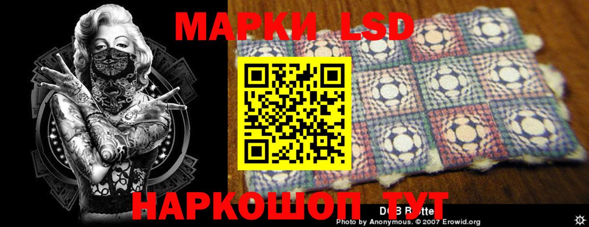 Белая Калитва  ЛСД экстази кислота  Вход с VPN 