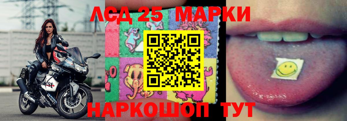 ЛСД экстази кислота Белая Калитва