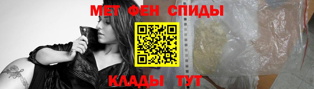 Белая Калитва  МЕТАМФЕТАМИН винт  Вход с VPN 