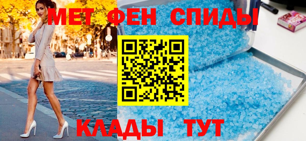 Первитин витя Белая Калитва