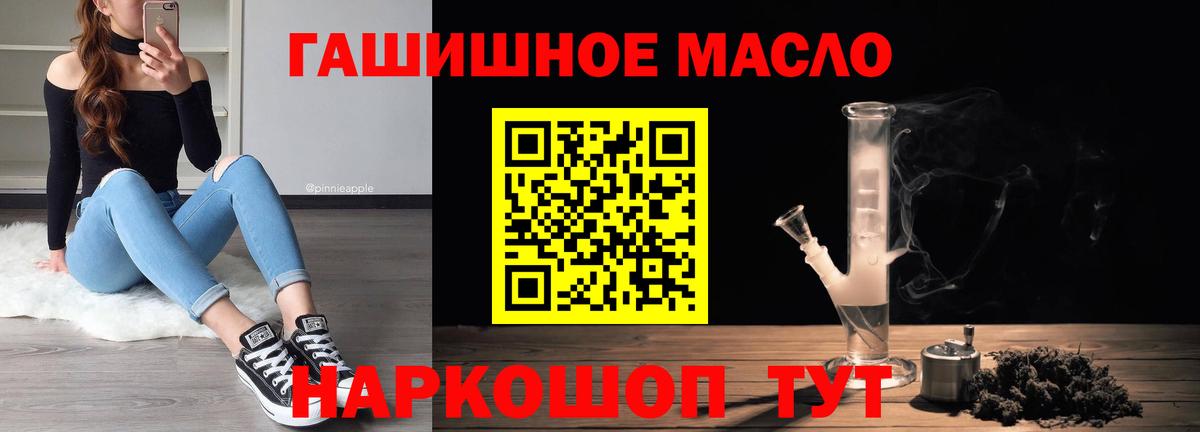 Дистиллят ТГК жижа  Вход с VPN  сколько стоит  ТГК концентрат  Белая Калитва 