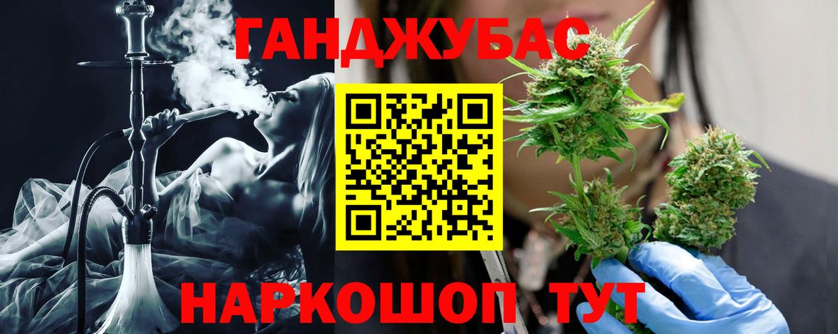 Канабис LSD WEED Белая Калитва