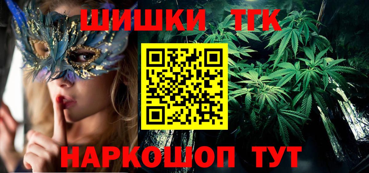 Шишки марихуана индика  Вход с VPN  Белая Калитва  Каннабис план  Марихуана марихуана 